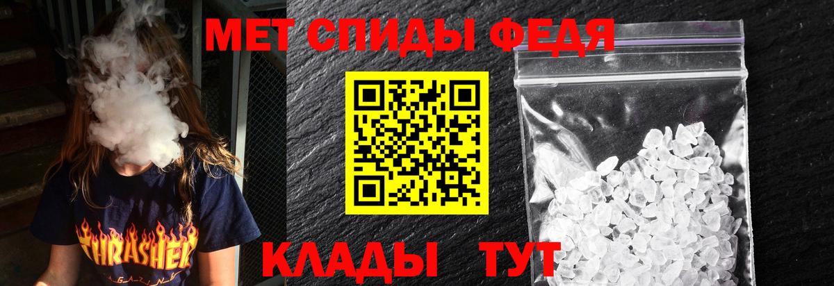 Амфетамин Розовый Владивосток