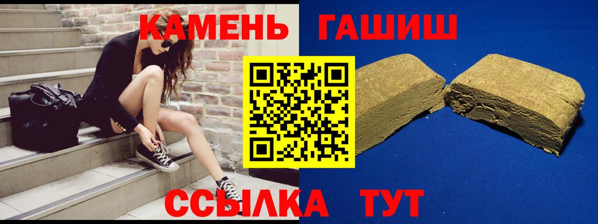 Владивосток  Гашиш гашик  ГАШИШ  ГАШИШ hashish  Вход с VPN 