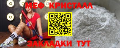 кристаллы Апшеронск