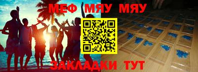 мдма Апрелевка