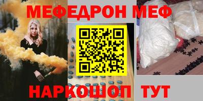 мефедрон VHQ Аргун