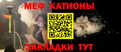 мефедрон VHQ Аргун