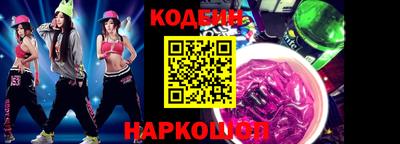 кристаллы Апшеронск