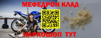 кристаллы Апшеронск