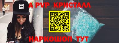 мдма Апрелевка