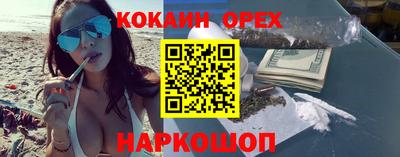 мефедрон VHQ Аргун