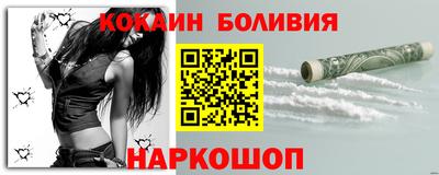 кристаллы Апшеронск