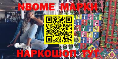 мдма Апрелевка