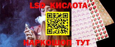 мефедрон Гусиноозёрск