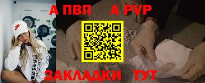 мефедрон VHQ Аргун