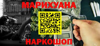 кристаллы Апшеронск