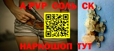 мефедрон VHQ Аргун