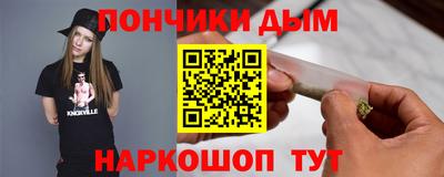 кристаллы Апшеронск