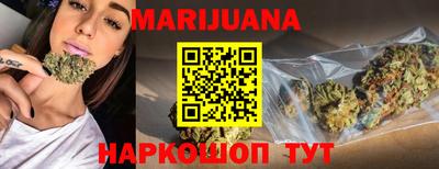 кристаллы Апшеронск