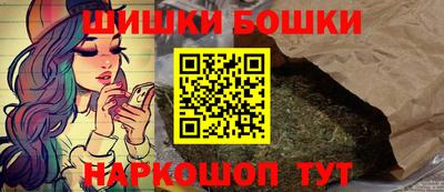 мефедрон VHQ Аргун