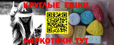 мдма Апрелевка
