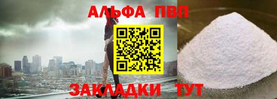 мефедрон VHQ Аргун