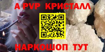 мдма Апрелевка