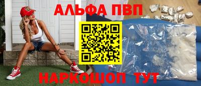 мефедрон VHQ Аргун