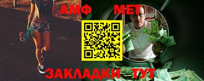 мефедрон VHQ Аргун