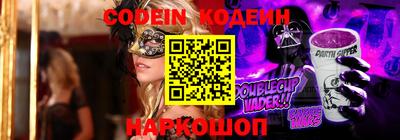 мефедрон VHQ Аргун