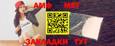 мефедрон VHQ Аргун
