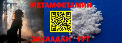кристаллы Апшеронск