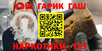 мефедрон VHQ Аргун
