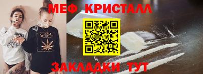 кристаллы Апшеронск
