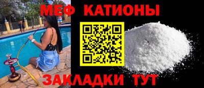 мефедрон VHQ Аргун