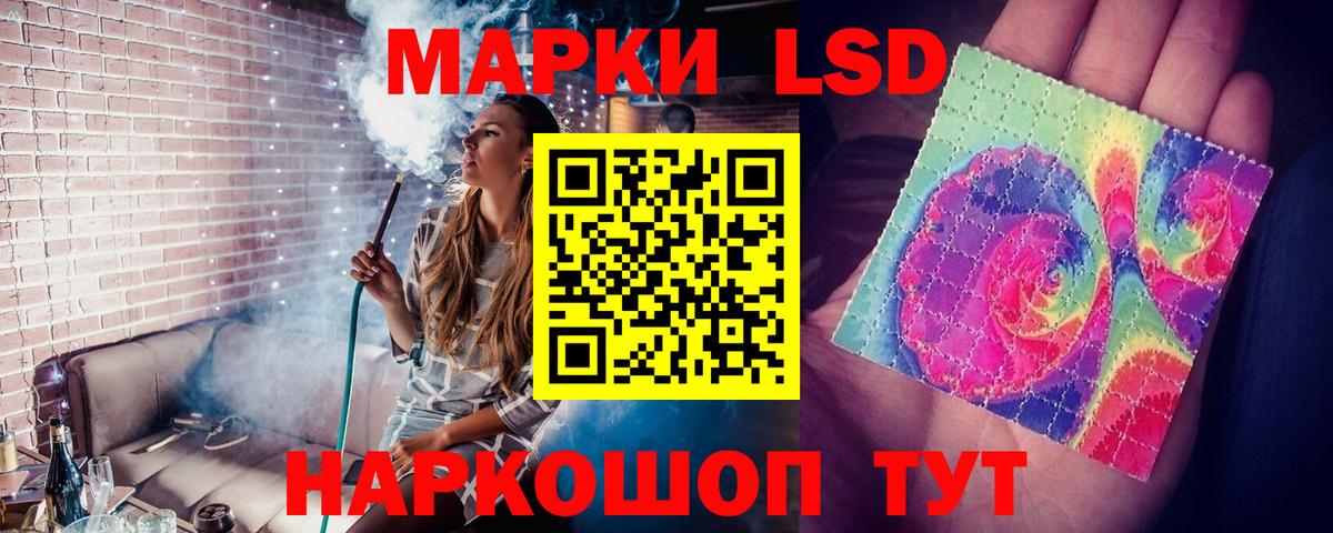 Лсд 25 экстази ecstasy  ЛСД экстази кислота  ЛСД экстази  Вход с VPN  Владивосток 