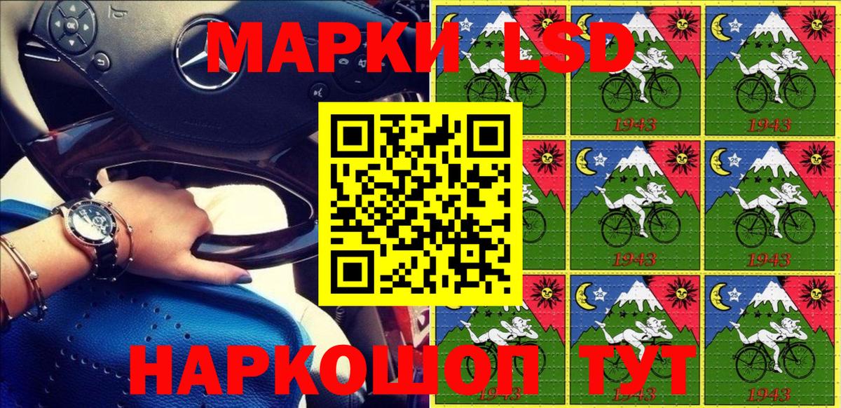 Марки 25I-NBOMe 1,5мг Владивосток