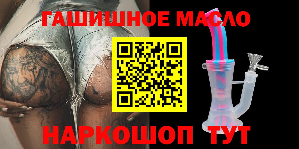 Дистиллят ТГК концентрат Владивосток