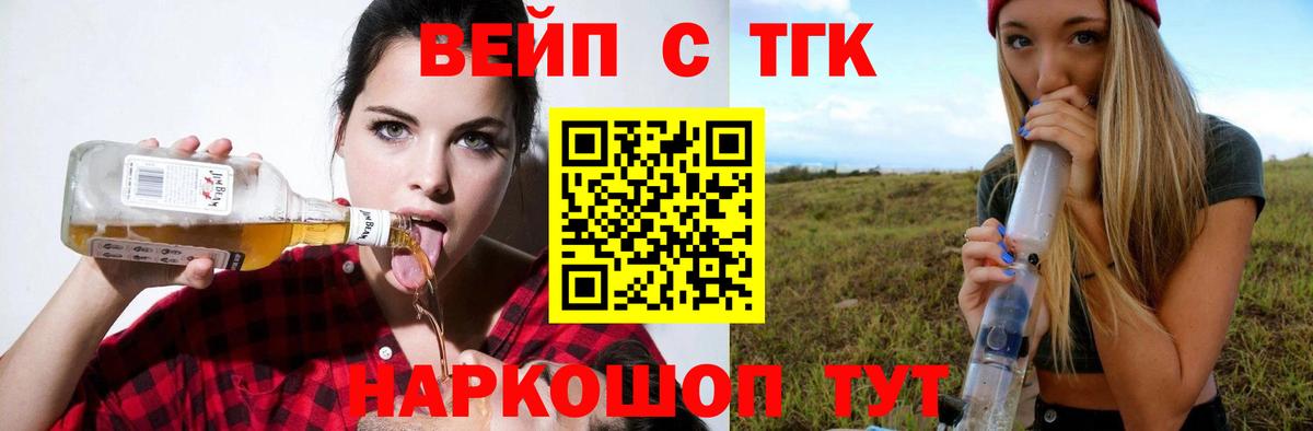 Меф МЯУ МЯУ   Владивосток  ГАШ  МАРИХУАНА  Где продают наркотики?  Вход с VPN  Экстази 
