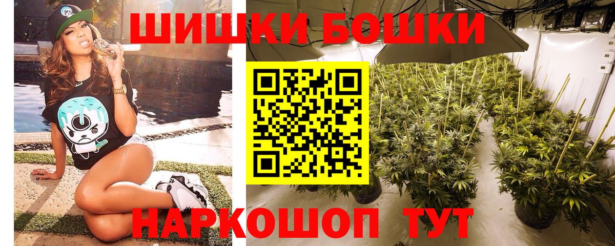 Канабис сатива Владивосток